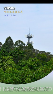 VBSKit截图1 VBSKit截图1