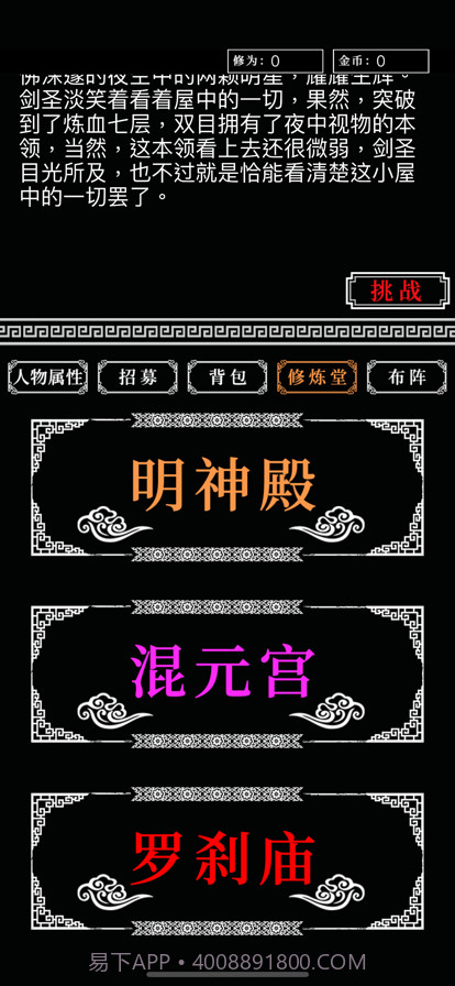 铜雀台截图3 铜雀台截图3