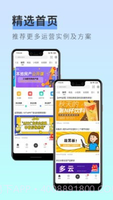 多云教研室截图1 多云教研室截图1