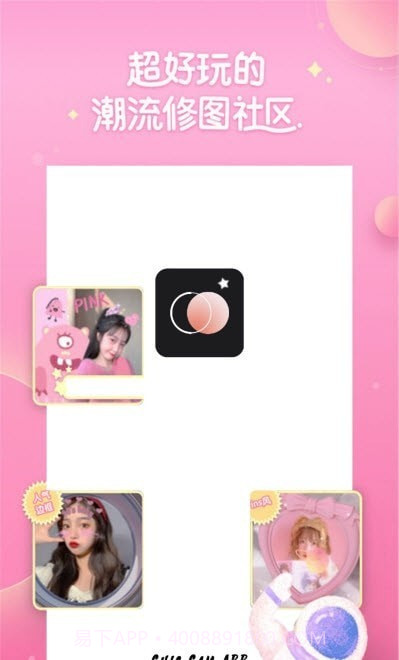 特效拍照相机截图4