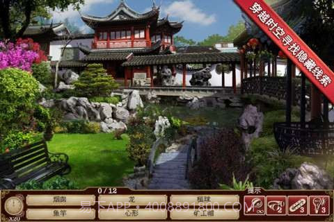 时间花园截图2 时间花园截图2