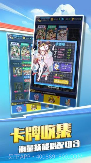 买下一条街截图3 买下一条街截图3