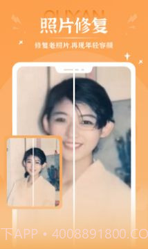 爱演免费截图3 爱演免费截图3