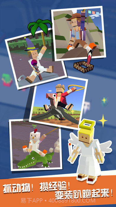 疯狂动物园APP截图1 疯狂动物园APP截图1