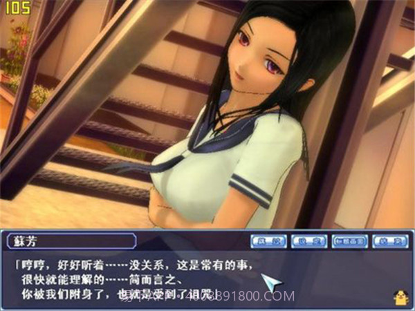 同校生2 中文版截图2 同校生2 中文版截图2