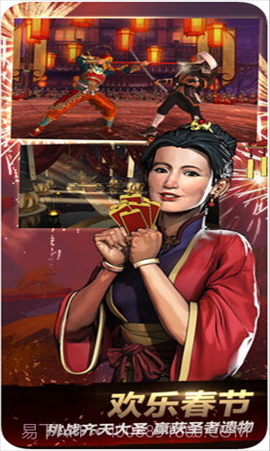 暗影格斗3截图2