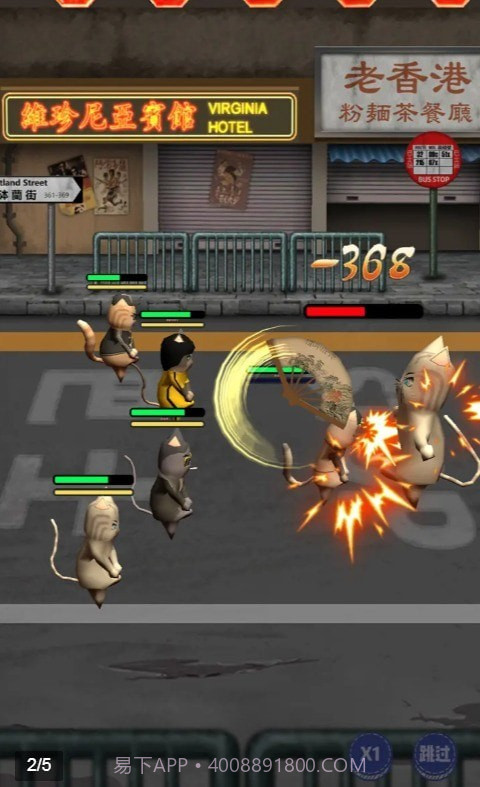 干饭猫的茶餐厅截图2 干饭猫的茶餐厅截图2