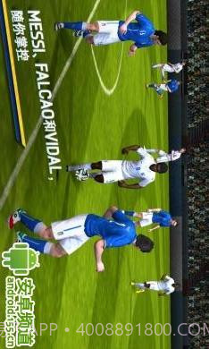 FIFA 14 巴西世界杯专版截图3