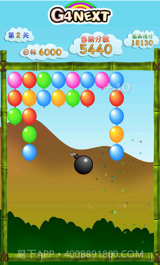 消灭气球截图4 消灭气球截图4