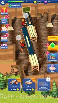 木材厂闲置截图2 木材厂闲置截图2