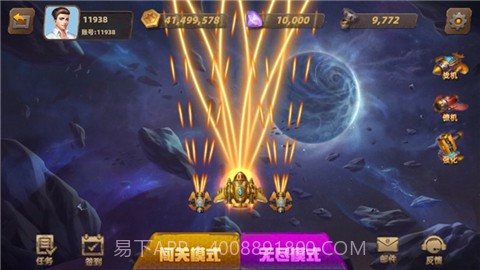 亲朋雷霆战纪截图2 亲朋雷霆战纪截图2