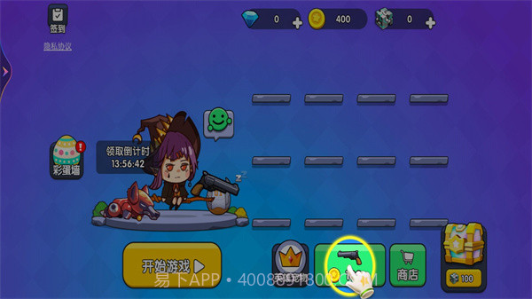 王者吃鸡行动截图1 王者吃鸡行动截图1