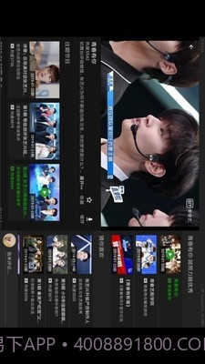 爱奇艺hd版截图3