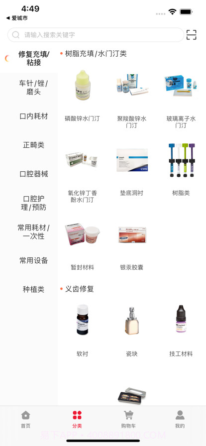 千齿汇截图2 千齿汇截图2