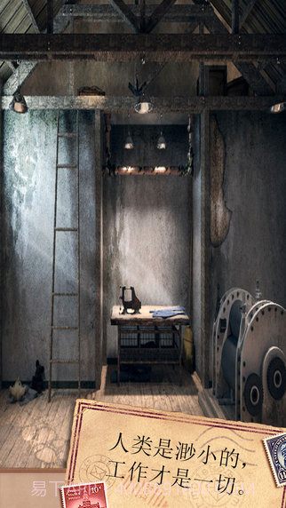 密室逃脱10:侦探风云截图2 密室逃脱10:侦探风云截图2