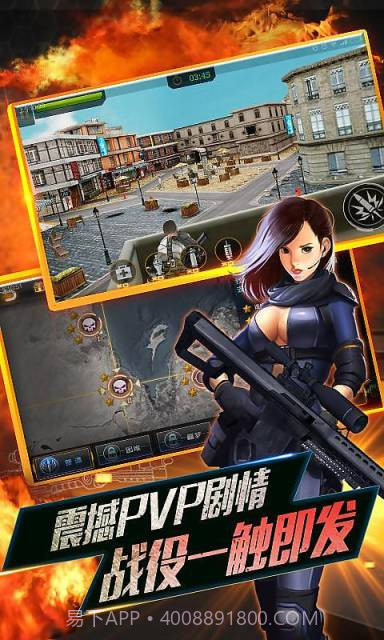 全民枪神2截图1 全民枪神2截图1