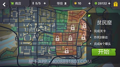 圣安地列斯大战争v2.3截图2 圣安地列斯大战争v2.3截图2