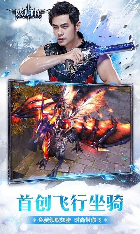 魔法王座截图1 魔法王座截图1