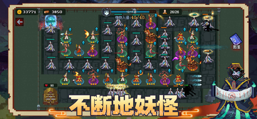 躺平地下城截图4