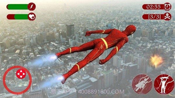 飞行城市绳索英雄截图1