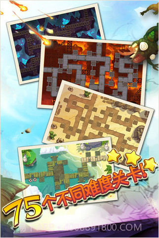 防御英雄截图3 防御英雄截图3