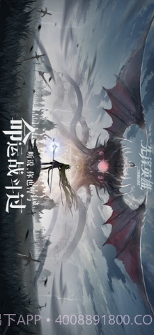 造物法则2:先锋英雄截图1 造物法则2:先锋英雄截图1