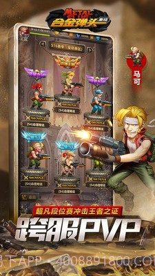 合金弹头集结截图5 合金弹头集结截图5