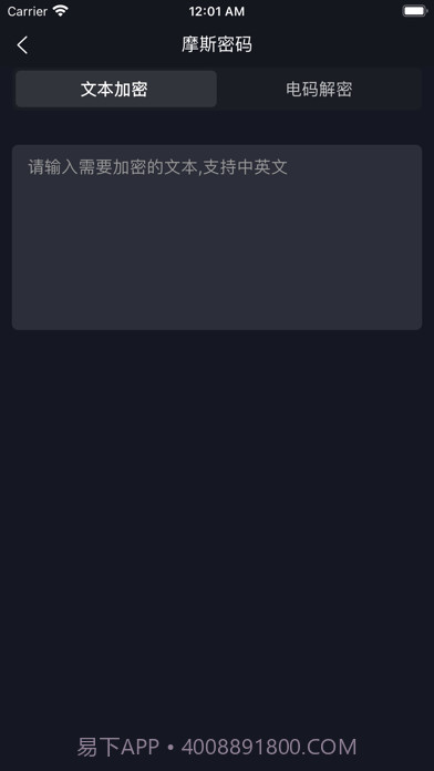 厚脸皮工具箱截图2