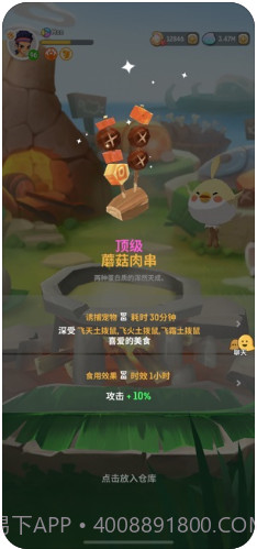 不休的乌拉拉截图3 不休的乌拉拉截图3