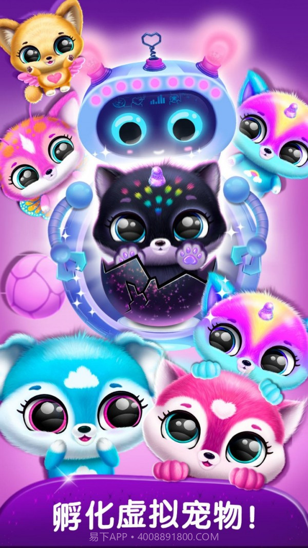 精灵梦幻岛截图2 精灵梦幻岛截图2