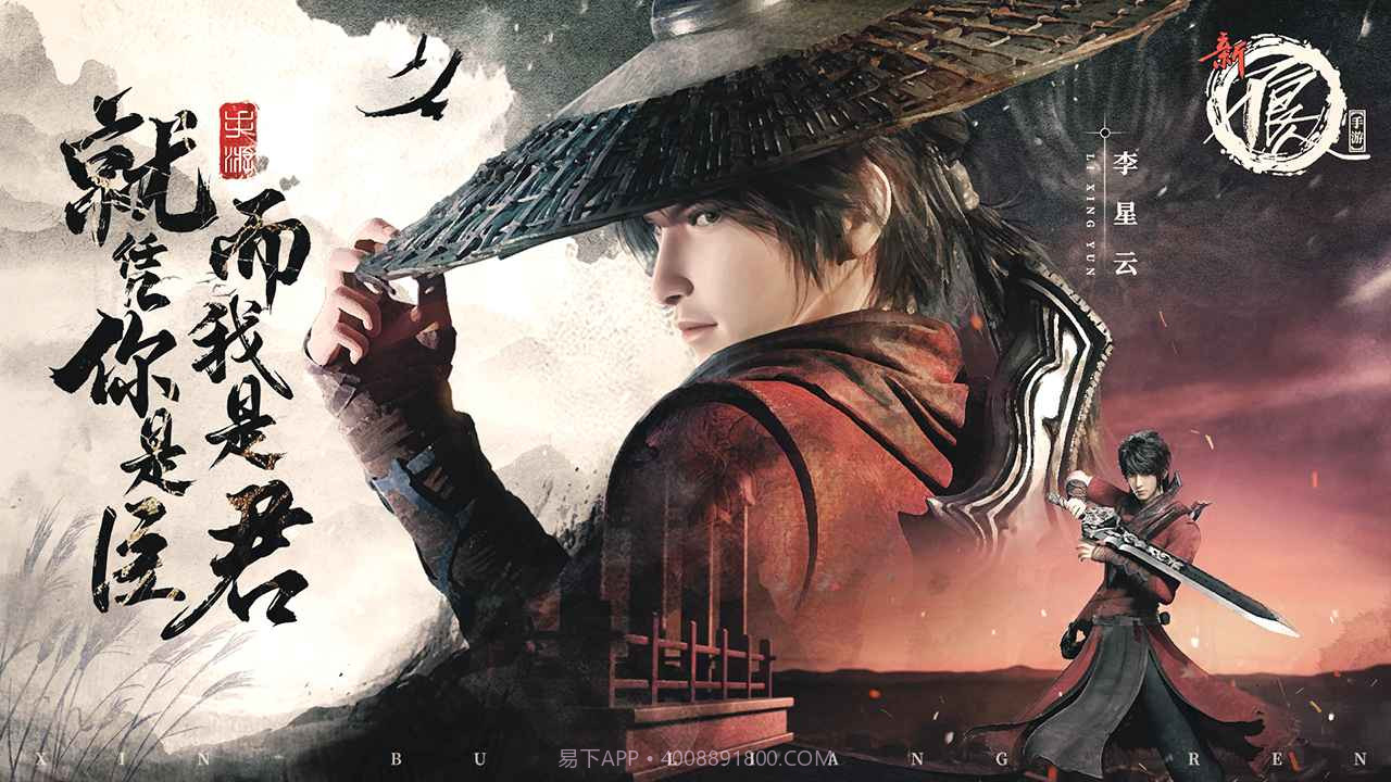 新不良人第六季截图4 新不良人第六季截图4