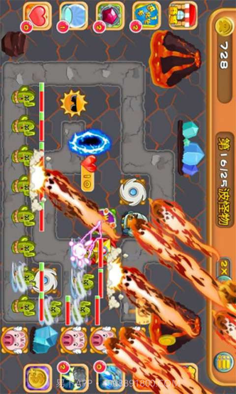 抓住那魔王截图4 抓住那魔王截图4