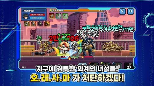 培养年轻的战士截图1 培养年轻的战士截图1