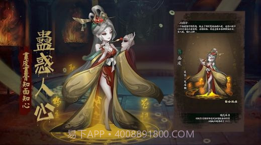 阴阳界鬼怪截图3