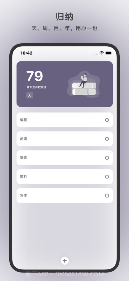 补阙截图2 补阙截图2