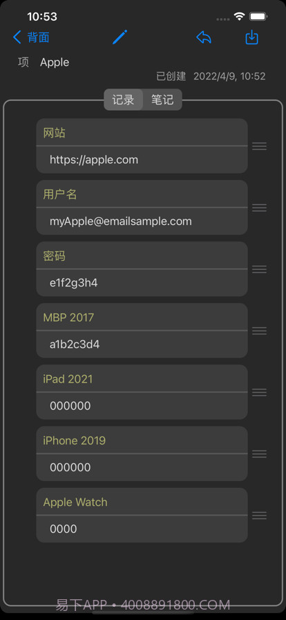隐藏数据截图4 隐藏数据截图4