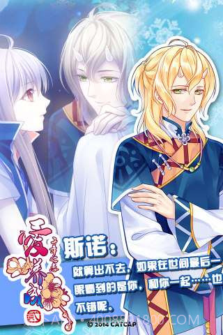 爱养成2豪华版截图3 爱养成2豪华版截图3