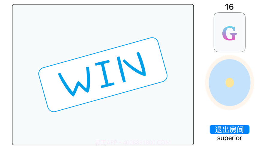 德国心脏病截图6 德国心脏病截图6