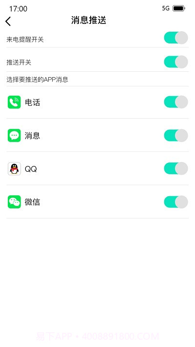 deefit最新版截图2 deefit最新版截图2