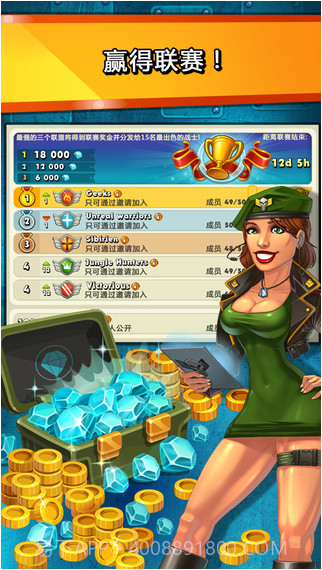 丛林激战截图5 丛林激战截图5