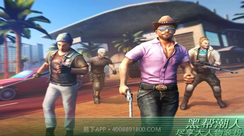 孤胆车神维加斯金级VIP截图2