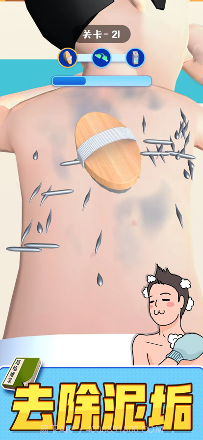 老板搓个澡截图7