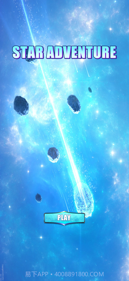 星空冒险截图1 星空冒险截图1