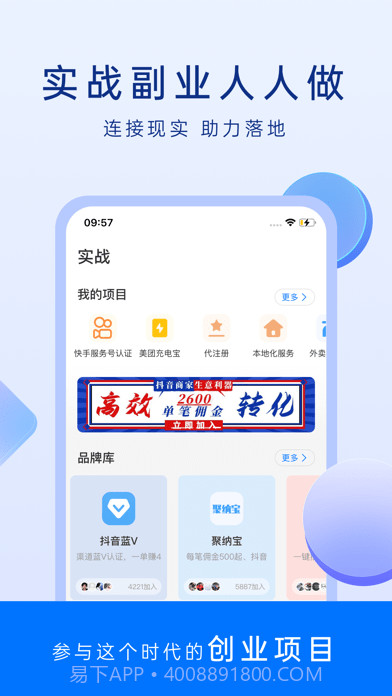谋事截图2
