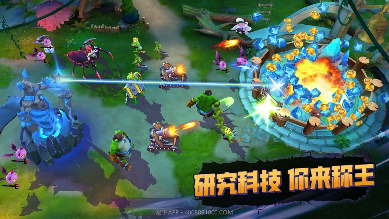 逆袭吧魔王截图1 逆袭吧魔王截图1