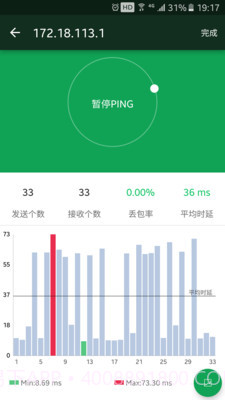 WIFI魔盒截图4 WIFI魔盒截图4