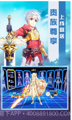 猎魔远征送VIP12手机版截图3 猎魔远征送VIP12手机版截图3