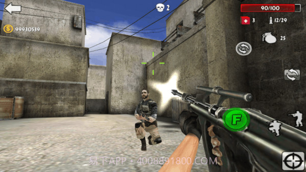射击风暴截图4