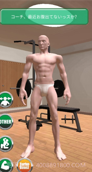 猛男GOGOGO中文版截图2 猛男GOGOGO中文版截图2