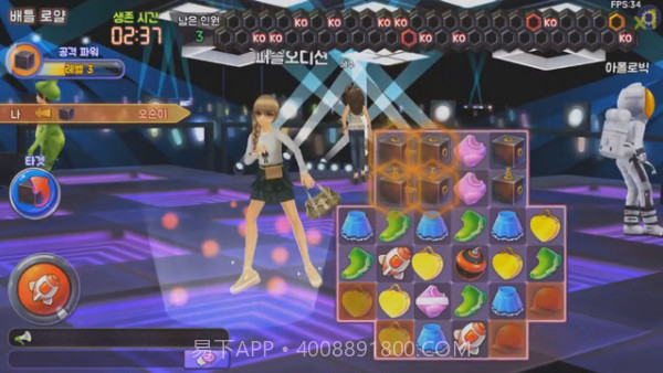 劲舞团消消乐截图3